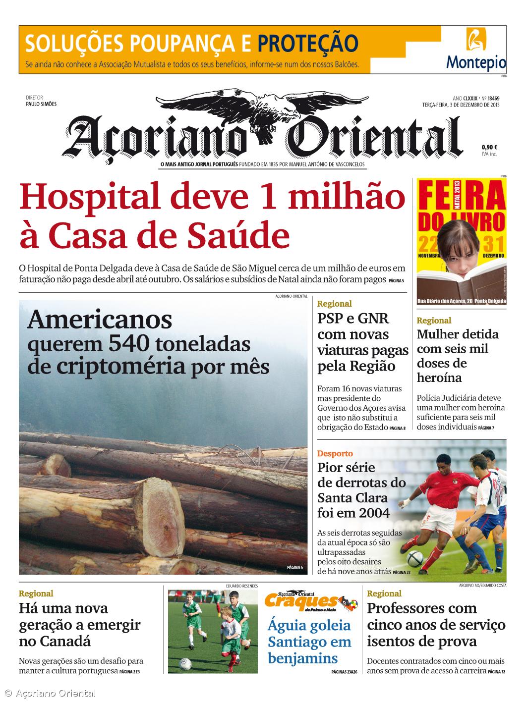 Hospital deve 1 milhão à Casa de Saúde – Imagem 1