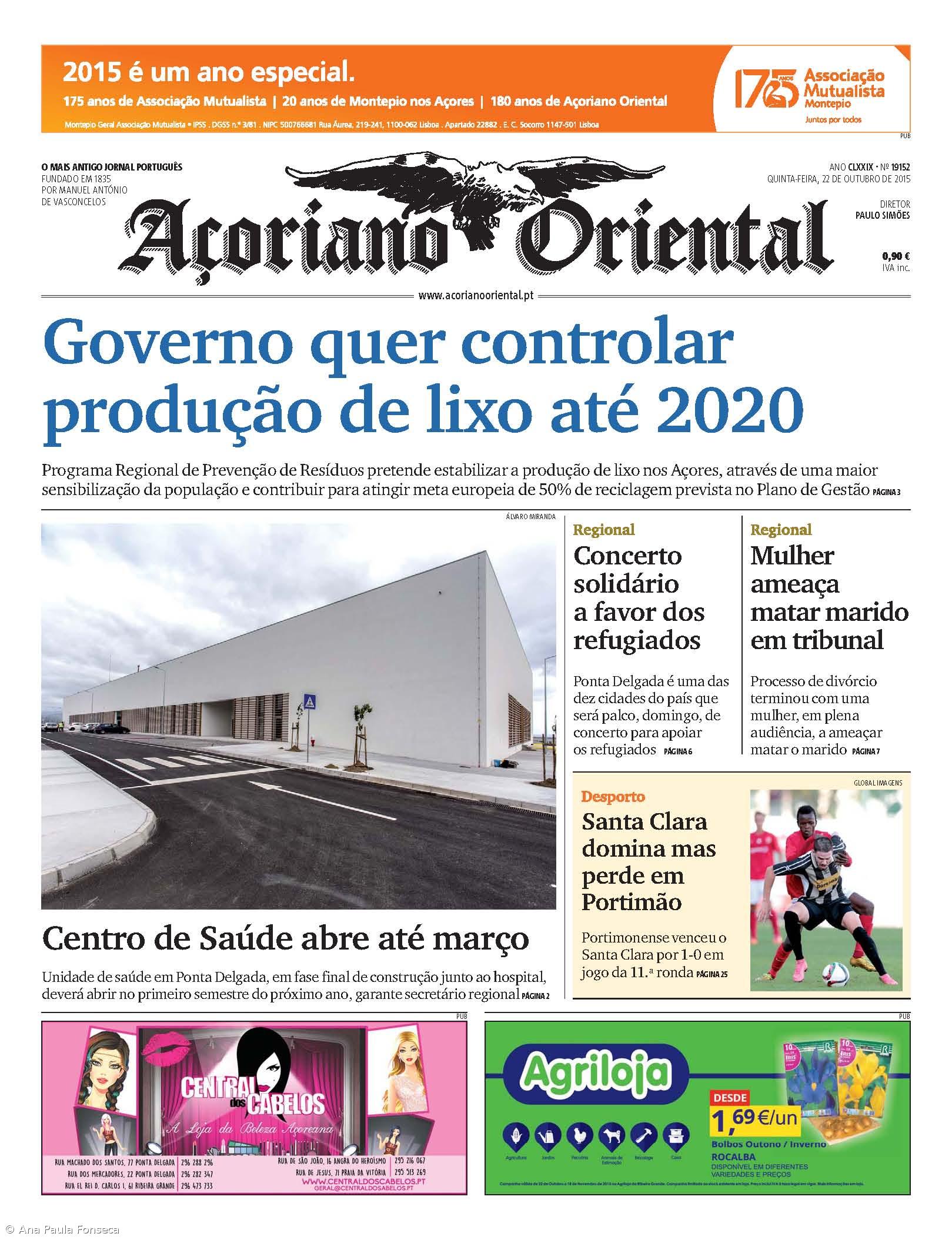 Governo quer controlar produção de lixo até 2020 – Imagem 1