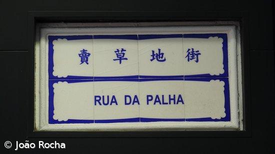 Palha da mais ilustre em formato de rua – Imagem 1