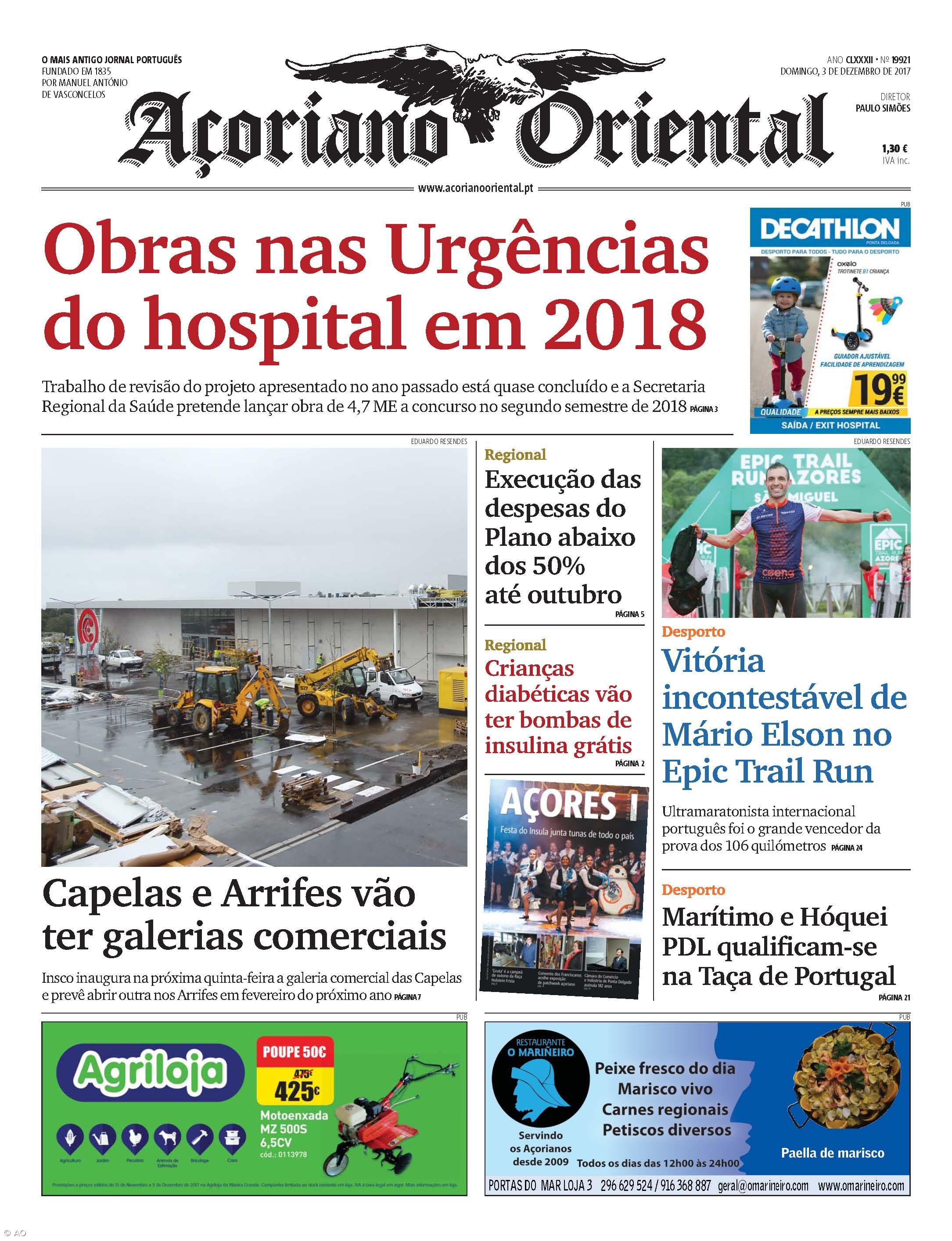 Obras nas Urgências do hospital em 2018 – Imagem 1