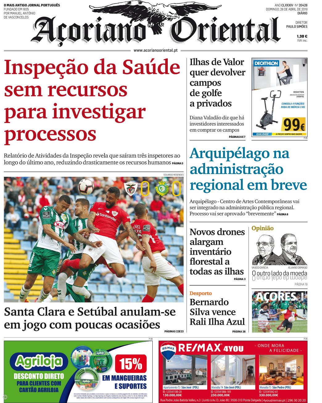 "Inspeção da Saúde sem recursos para investigar processos" – Imagem 1