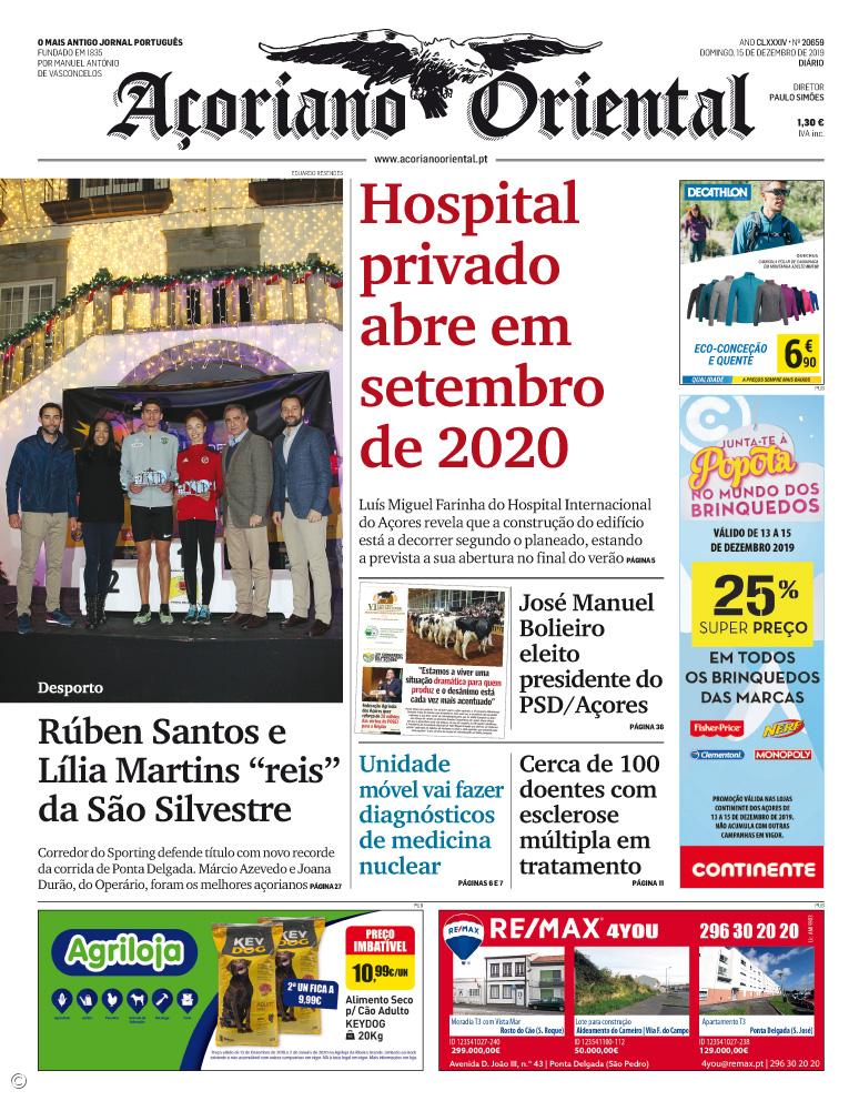Hospital privado abre em setembro de 2020 – Imagem 1