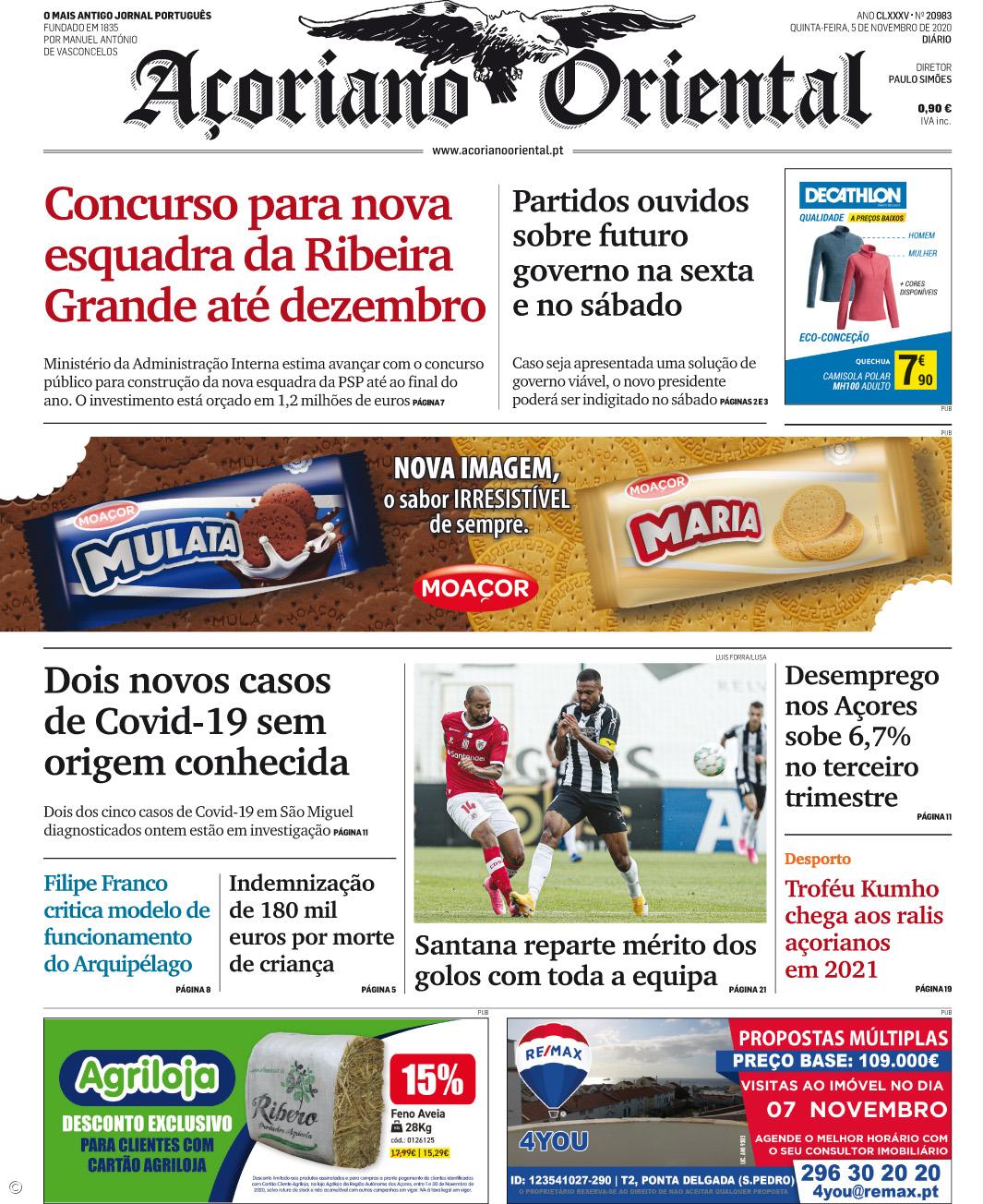 Concurso para nova esquadra da Ribeira Grande até dezembro – Imagem 1