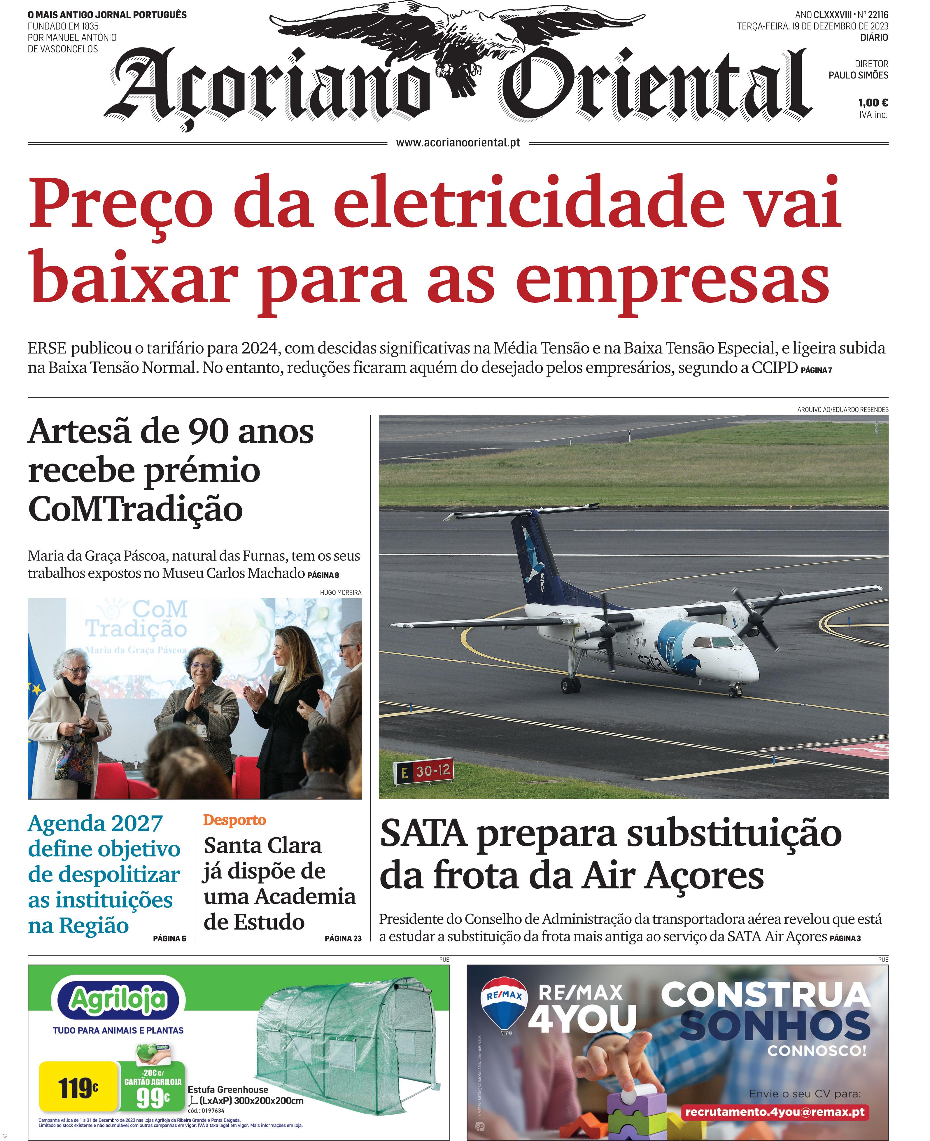 Preço da eletricidade vai baixar para as empresas – Imagem 1