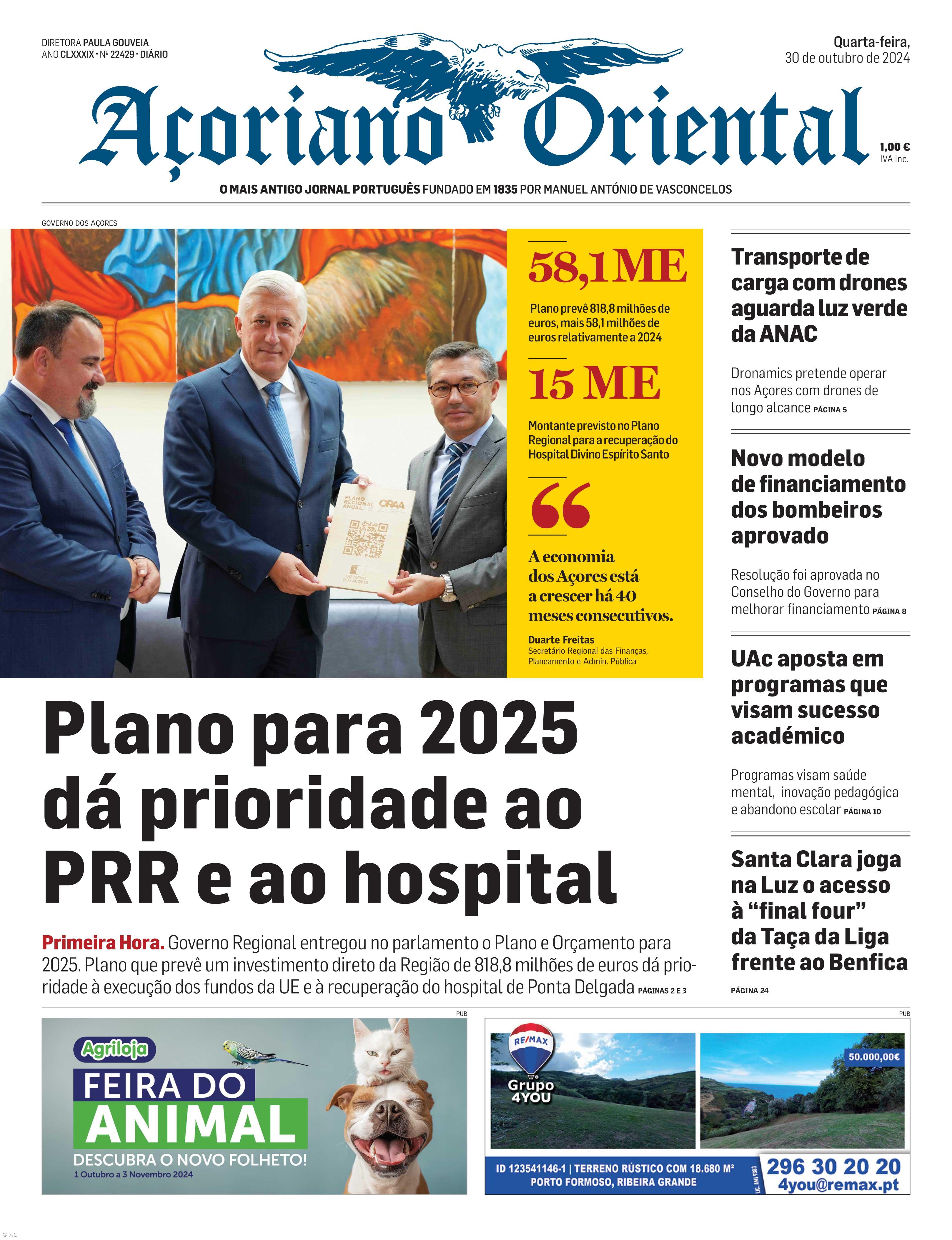 Plano para 2025 dá prioridade ao PRR e ao hospital – Imagem 1