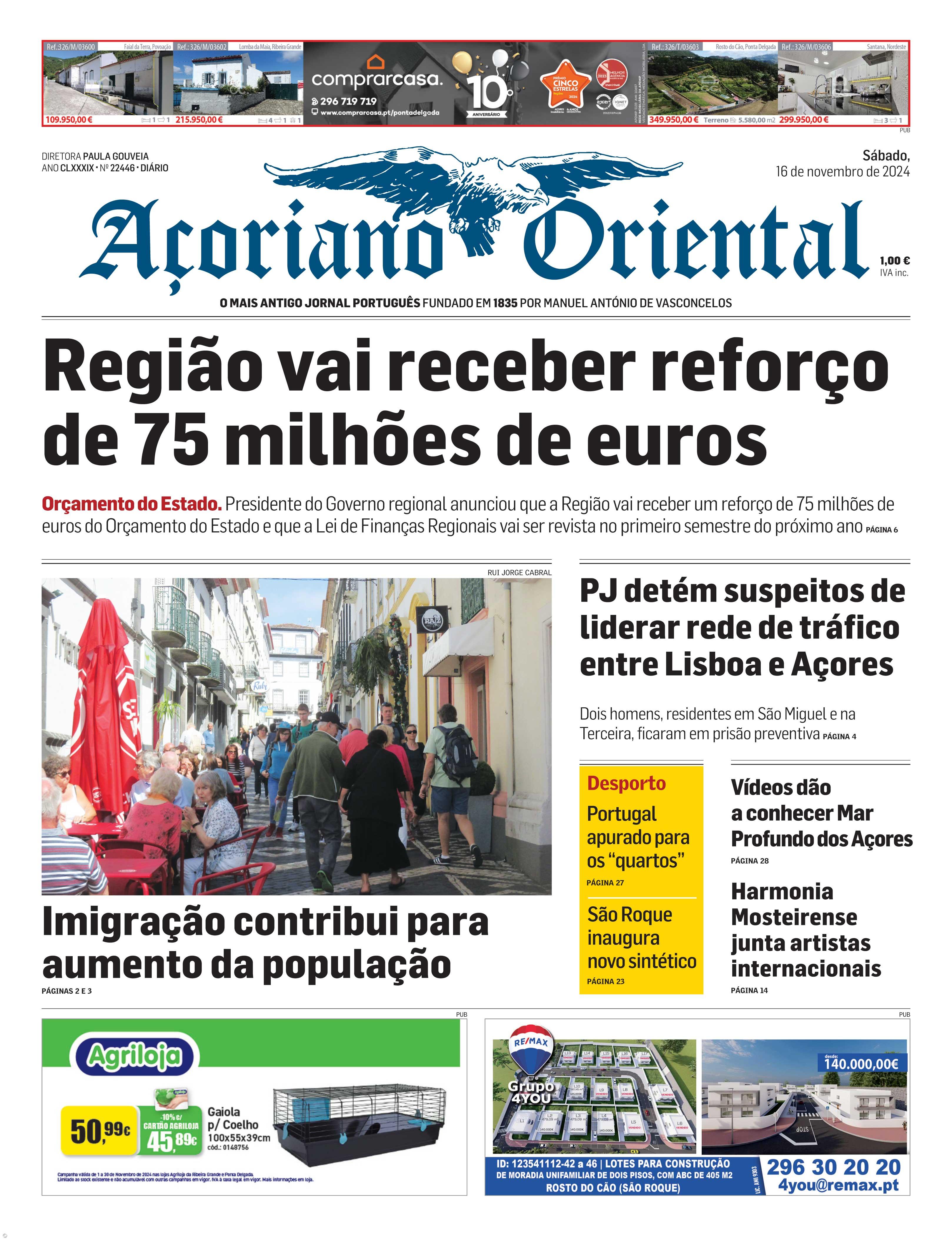 Região vai receber reforço de 75 milhões de euros – Imagem 1