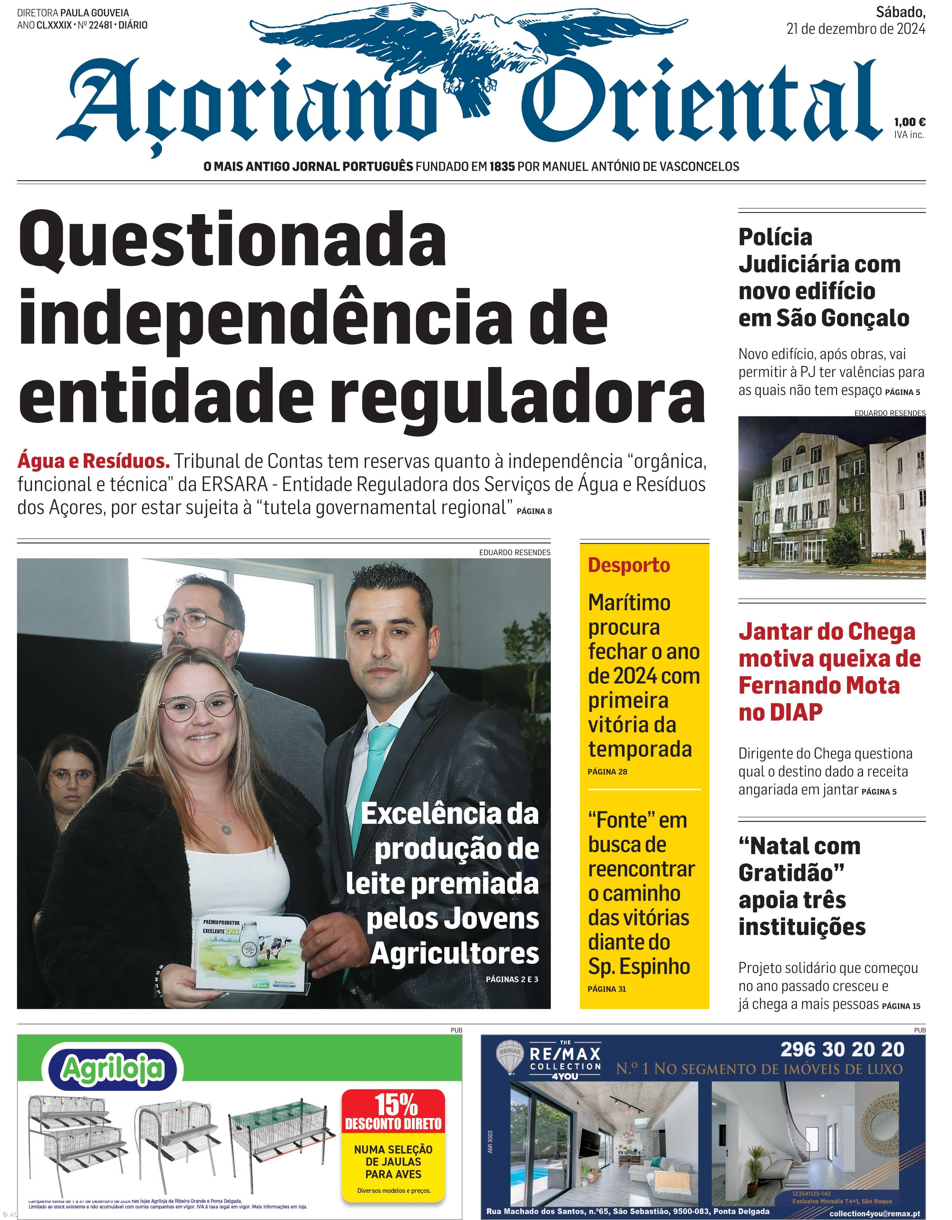 Questionada independência de entidade reguladora – Imagem 1