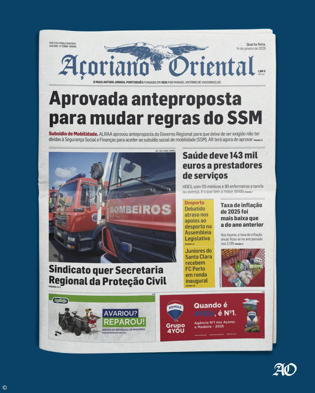 Aprovada anteproposta para mudar regras do SSM – Imagem 1