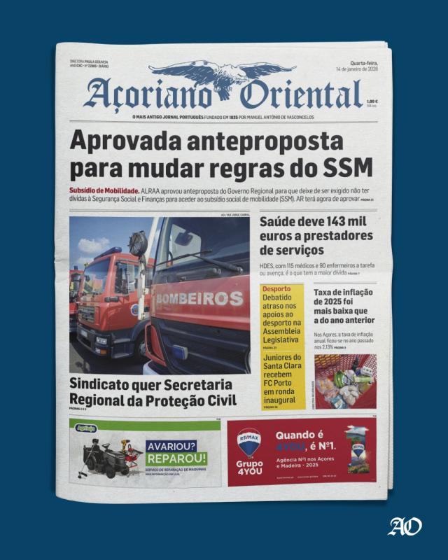 Aprovada anteproposta para mudar regras do SSM